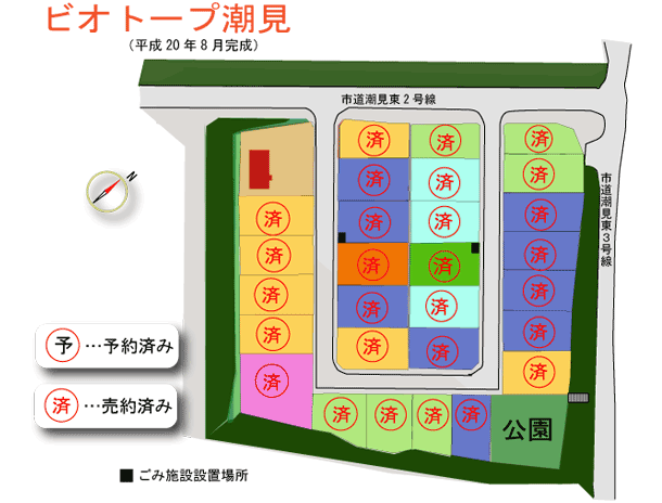 ビオトープ潮見